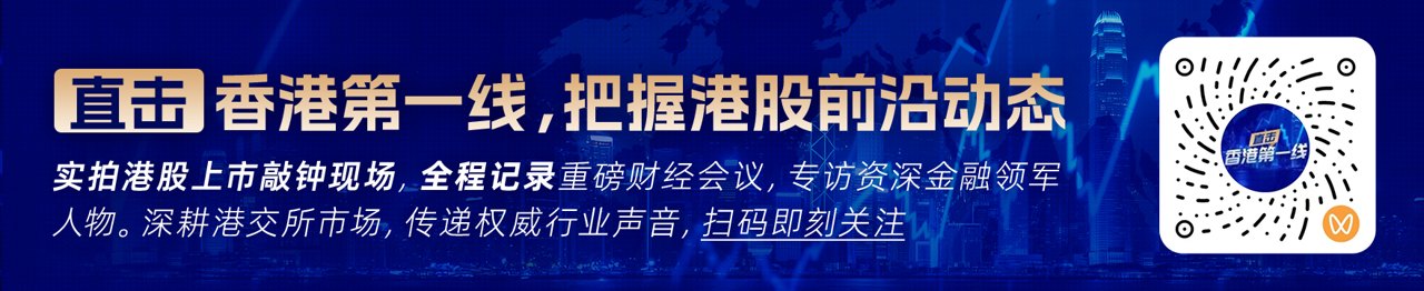 大和:降思摩尔国际(06969)评级至“持有”兼削目标价至7.6港元